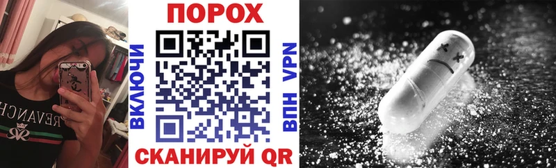 купить закладку  Зверево  Amphetamine Premium 