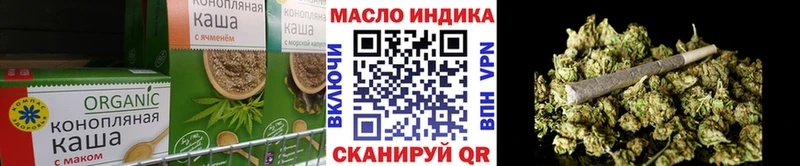 Еда ТГК марихуана  Зверево 