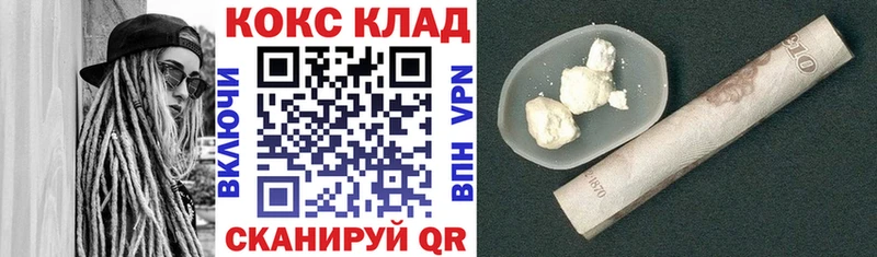 Кокаин FishScale  Зверево 