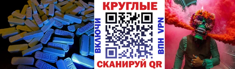 даркнет сайт  Зверево  Экстази 280мг 