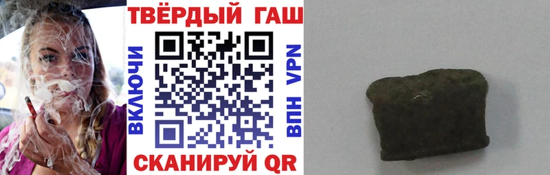 ГАШИШ 40% ТГК Зверево