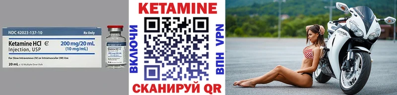 блэк спрут онион  Зверево  Кетамин ketamine 