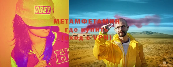 тгк Вязьма