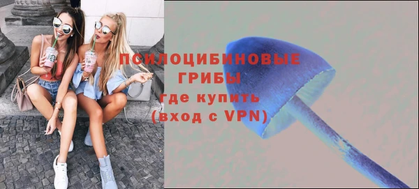 амфетамин Горно-Алтайск