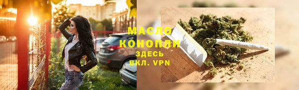 прущая мука Володарск