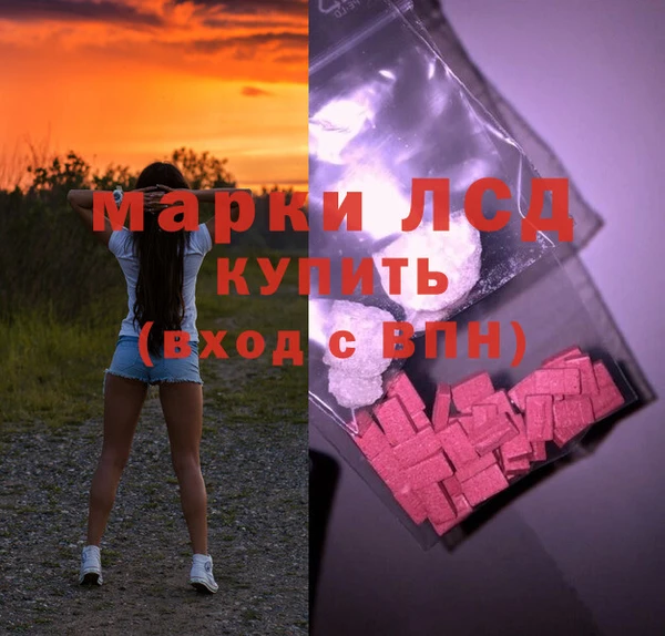 тгк Вязьма