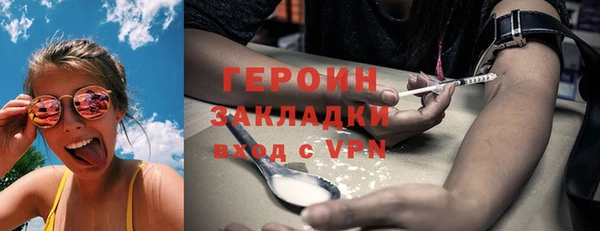 прущая мука Володарск