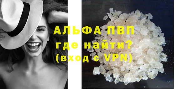 MESCALINE Горняк