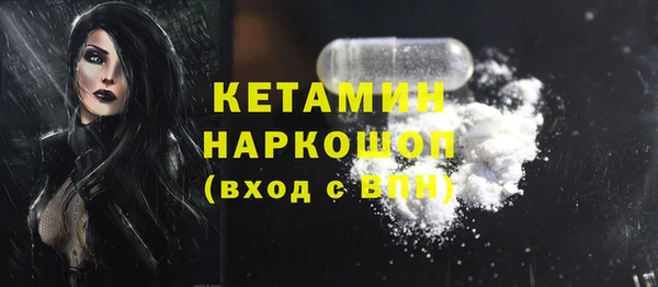 альфа пвп VHQ Волосово
