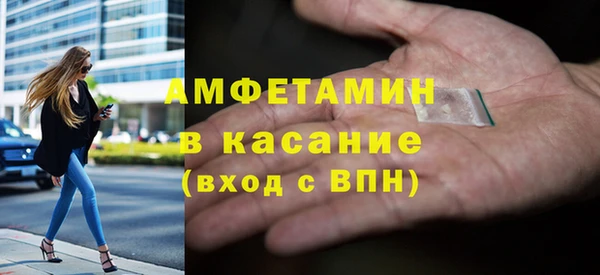 альфа пвп VHQ Волосово