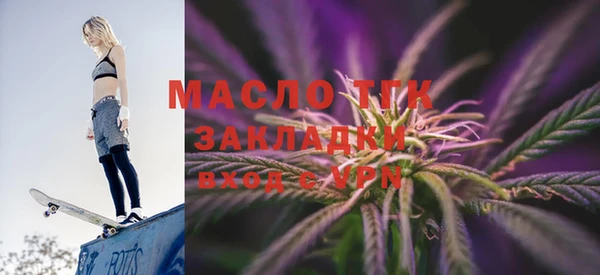 гидра Вязники