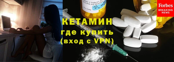 амфетамин Горно-Алтайск