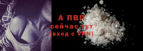 бутик Волоколамск