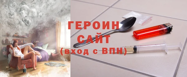 бутик Волоколамск