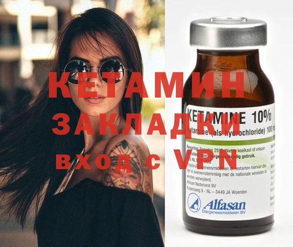 тгк Вязьма