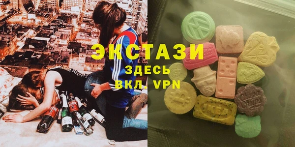 альфа пвп VHQ Волосово