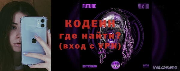 MESCALINE Горняк