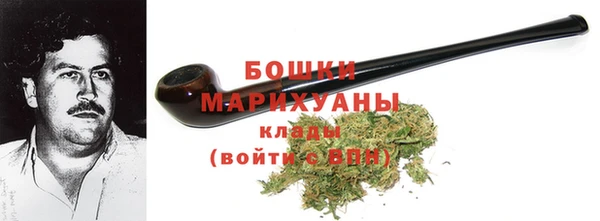 бутик Волоколамск