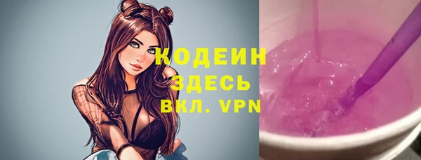 амфетамин Горно-Алтайск