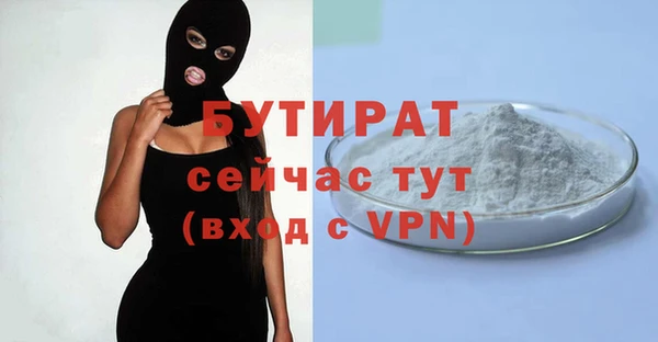 2c-b Верхний Тагил