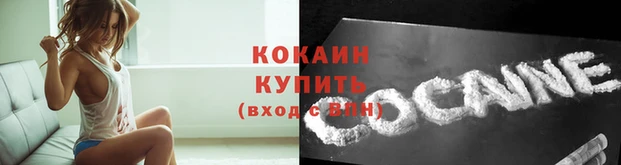 альфа пвп VHQ Волосово