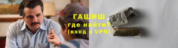 альфа пвп VHQ Волосово