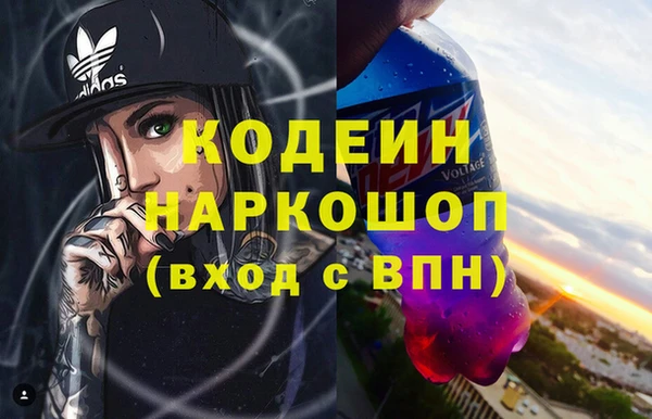 амфетамин Горно-Алтайск