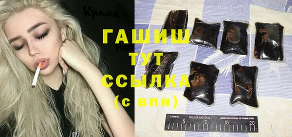 меф VHQ Ступино