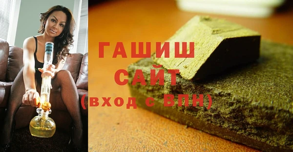 тгк Вязьма