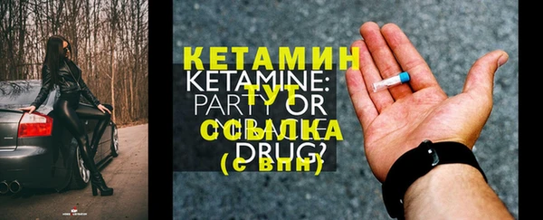 прущая мука Володарск