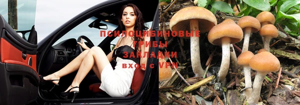 бутик Волоколамск
