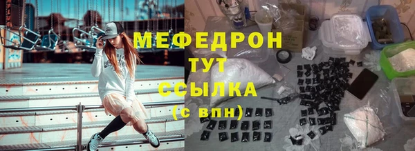 MESCALINE Горнозаводск