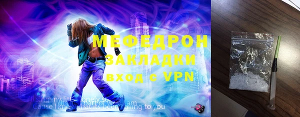 бутик Волоколамск