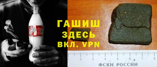 альфа пвп VHQ Волосово