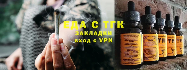 прущая мука Володарск