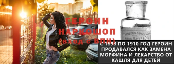 MESCALINE Горняк