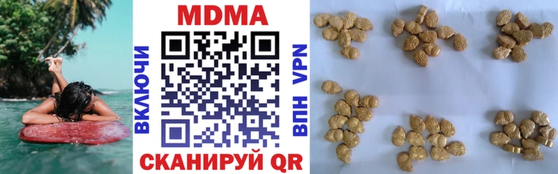 как найти закладки Зверево MDMA VHQ