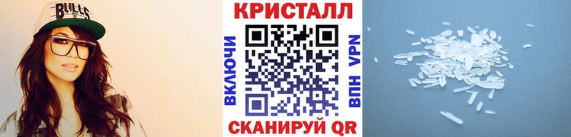блэк спрут ONION  где купить наркоту  Зверево  Метамфетамин пудра 