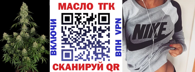 ТГК жижа  mega маркетплейс  Зверево  магазин   