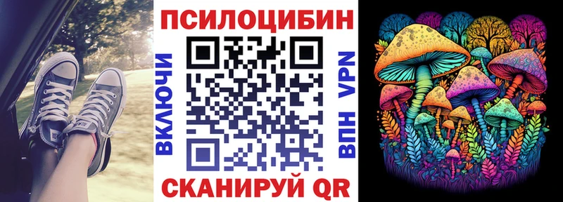 Галлюциногенные грибы MAGIC MUSHROOMS  Зверево 